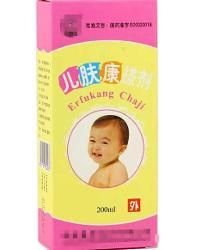 兒膚康搽劑 兒膚康搽劑