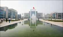 壽光市第一中學