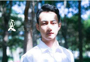 1995-2005夏至未至[夏至未至（劇能玩圖片劇）]