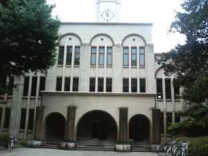 東京農工大學