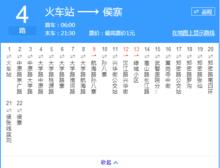 櫻桃溝景區[鄭州櫻桃溝景區]