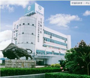 江蘇隆力奇生物科技有限公司外觀