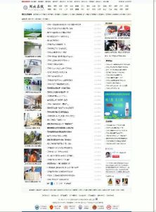 鄂州新聞 鄂州新聞