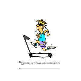 自我欺騙 自我欺騙