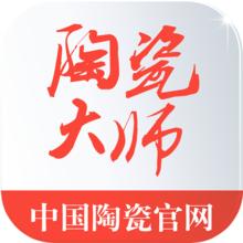 陶瓷大師APP
