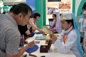 湯瓶八診療法 湯瓶八診療法