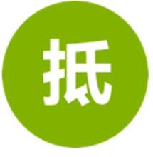 抵押貸款擔保證券 抵押貸款擔保證券