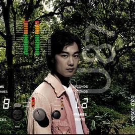 爛[陳奕迅演唱歌曲]