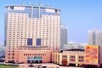 北京長安戴斯大飯店