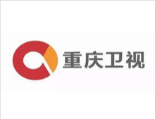重慶電視台