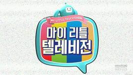 My Little Television My Little Television