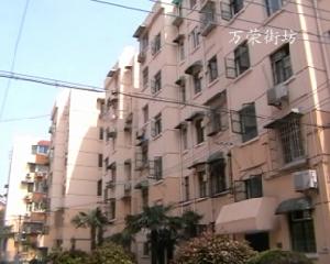 萬榮街坊 萬榮街坊