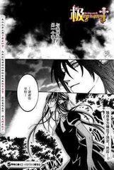 Superior Cross Superior Cross