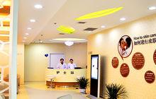 西安北方中醫皮膚病醫院