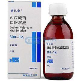 丙戊酸鈉口服液 丙戊酸鈉口服液