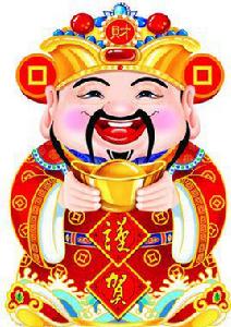 財神來了[禤道秒演唱的歌曲]