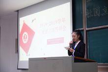 社團活動立項答辯會