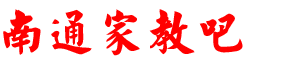 南通家教吧LOGO