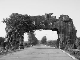 鳳凰山國家級自然保護區 鳳凰山國家級自然保護區