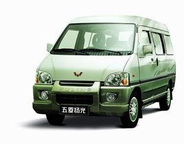 五菱揚光 五菱揚光