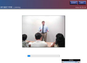 托福模考之聽力