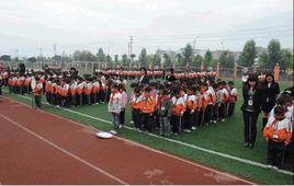 新都香城國小 新都香城國小