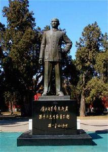 孫中山逝世紀念日 孫中山逝世紀念日