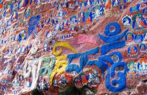 洛扎摩崖石刻 洛扎摩崖石刻