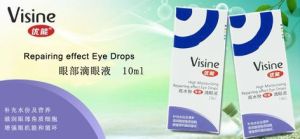 優能滴眼液 優能滴眼液