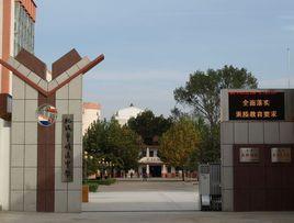 丘明中學 丘明中學