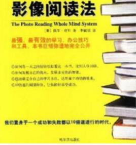 影像閱讀 影像閱讀