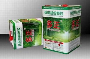 沙發噴膠 沙發噴膠