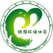 河北師範大學綠色方舟環保協會 河北師範大學綠色方舟環保協會