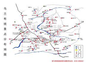 鐵馬馬友俱樂部