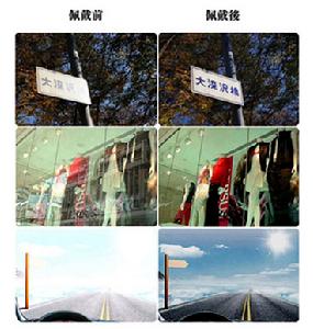 佩戴前與佩戴後的區別