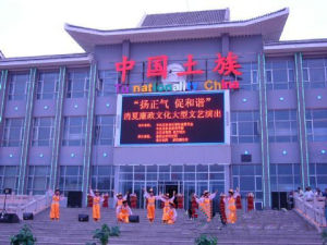 青稞酒文化廣場