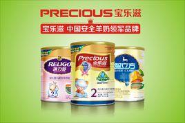寶樂滋羊奶粉 寶樂滋羊奶粉