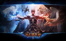 冰火破壞神[2014年完美世界旗下暗黑式ARPG網頁遊戲]