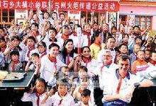 吉林省敦化市黑石鄉