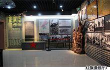 紅旗漫捲展廳（局部）