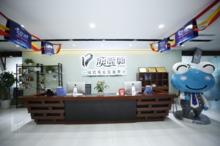 重慶頂呱呱辦公環境