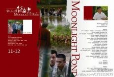 仙人壩的紅衣兜 仙人壩的紅衣兜