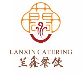 東莞市蘭鑫餐飲管理有限公司 東莞市蘭鑫餐飲管理有限公司