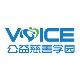 公益慈善學園 公益慈善學園