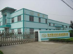 蘇州福龍遊樂設備有限公司