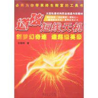 道破短線天機 道破短線天機