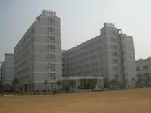 武漢科技職業學院