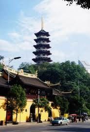 南雁盪青山寺 南雁盪青山寺