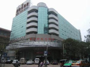 弘揚郵政大酒店 弘揚郵政大酒店
