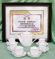 中國-東協博覽會指定禮品